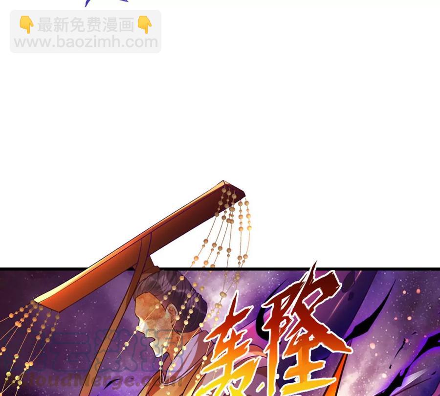 第71话 大帝之路，皆是诱惑(1/2)-第71话
