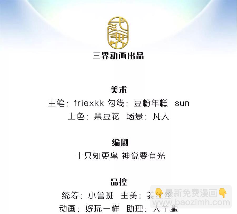 第71话 大帝之路，皆是诱惑(1/2)-第71话