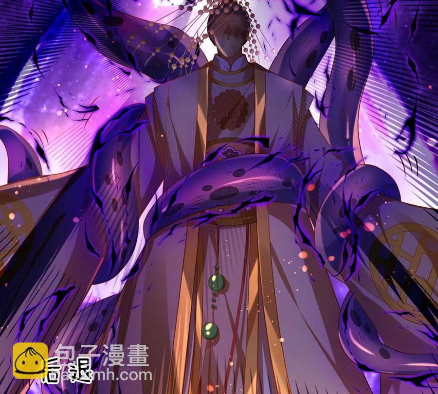 第71话 大帝之路，皆是诱惑(1/2)-第71话