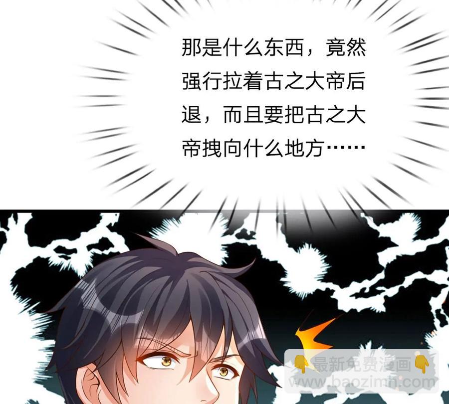 第71话 大帝之路，皆是诱惑(1/2)-第71话