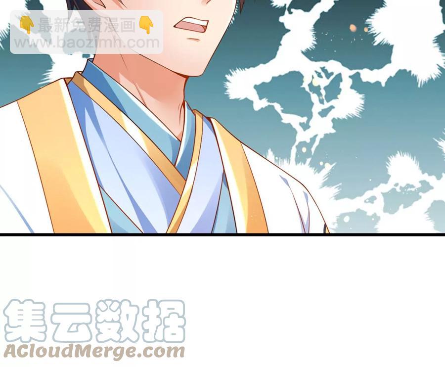 第71话 大帝之路，皆是诱惑(1/2)-第71话