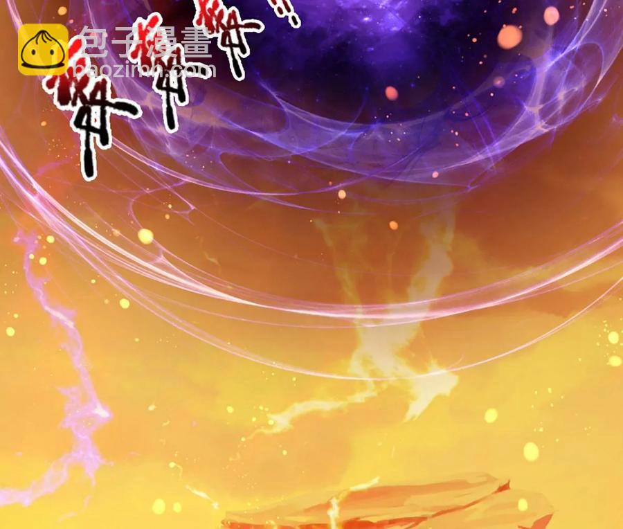 第71话 大帝之路，皆是诱惑(1/2)-第71话