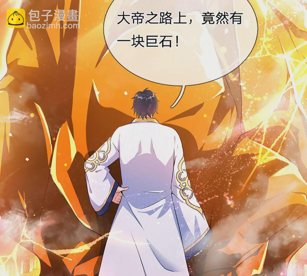 第73话 签到成功，武境九重(1/2)-第73话