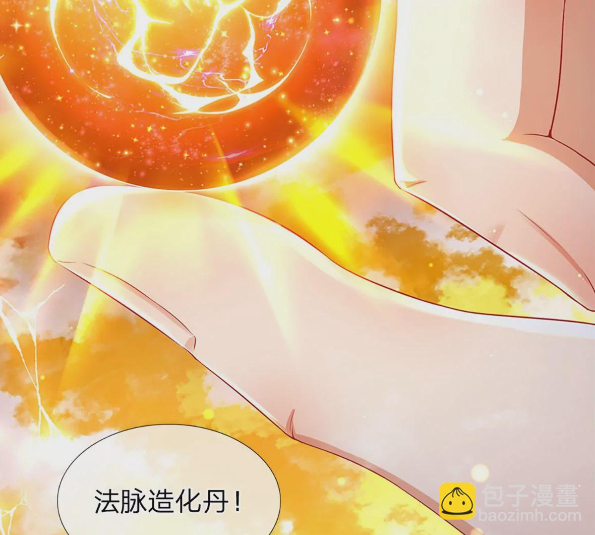 第73话 签到成功，武境九重(1/2)-第73话
