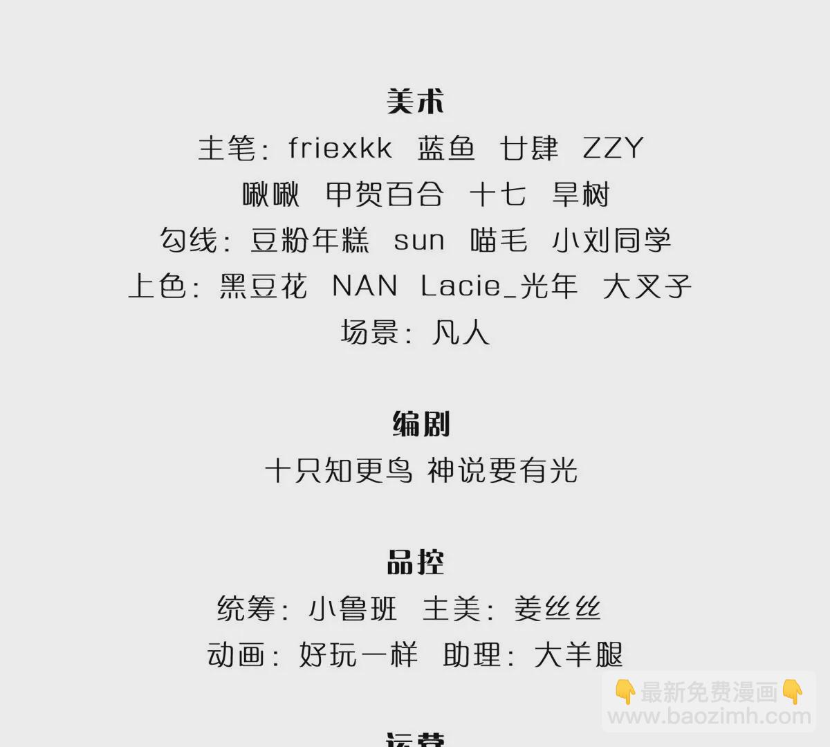 第73话 签到成功，武境九重(1/2)-第73话