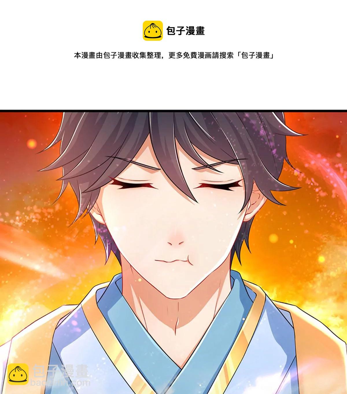 第73话 签到成功，武境九重(1/2)-第73话
