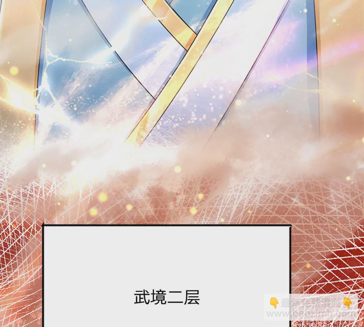 第73话 签到成功，武境九重(1/2)-第73话