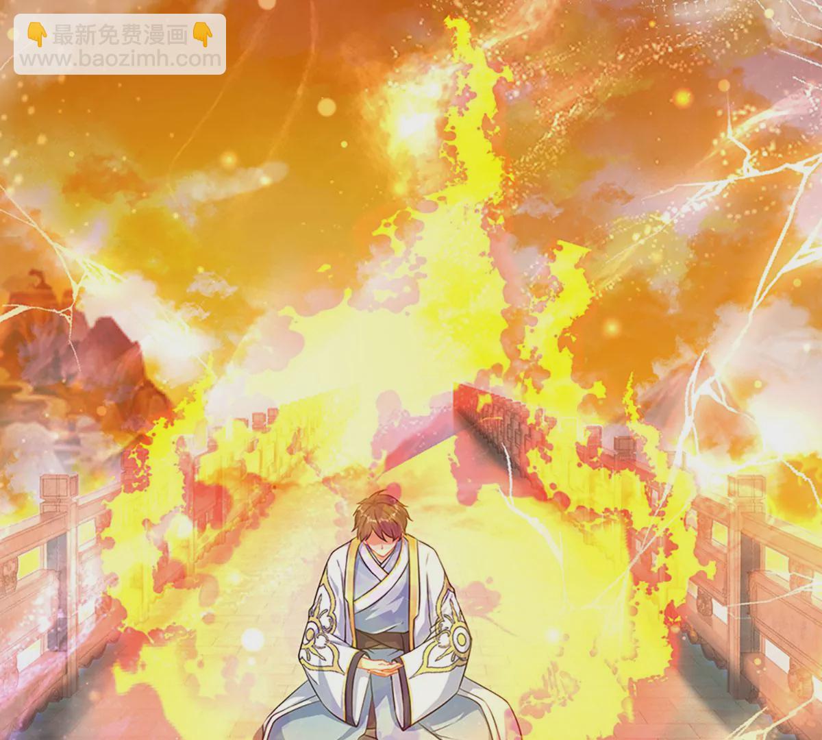 第73话 签到成功，武境九重(1/2)-第73话