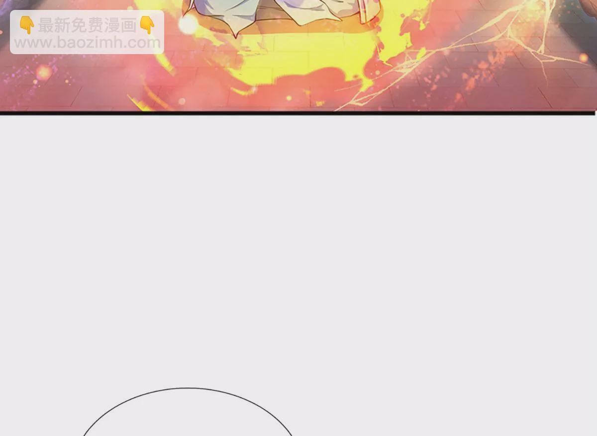 第73话 签到成功，武境九重(1/2)-第73话