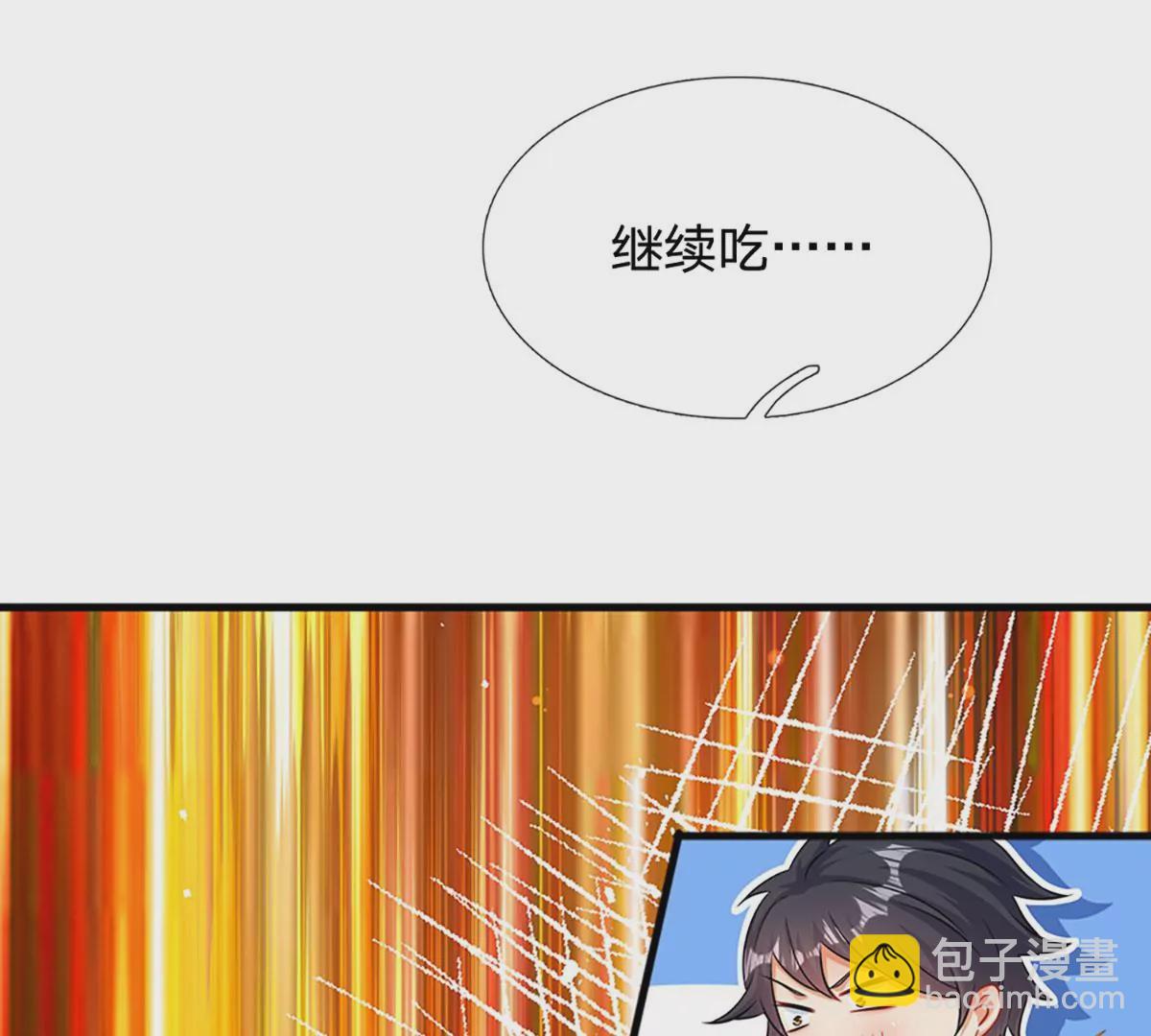 第73话 签到成功，武境九重(1/2)-第73话