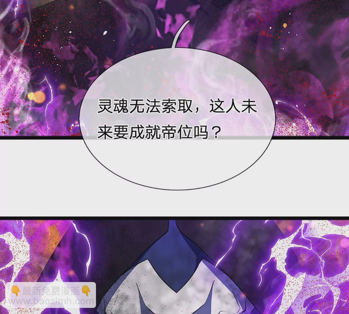 第73话 签到成功，武境九重(1/2)-第73话