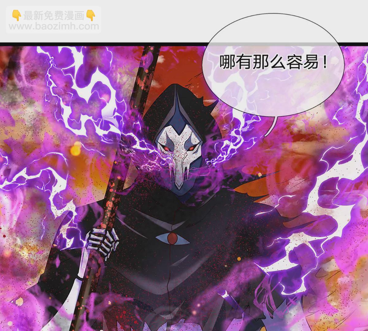 第73话 签到成功，武境九重(1/2)-第73话