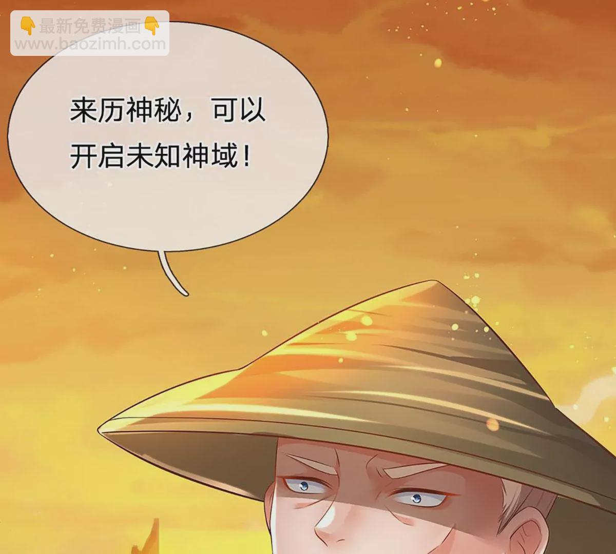第75话 榜上留名，值得期待(1/2)-第75话