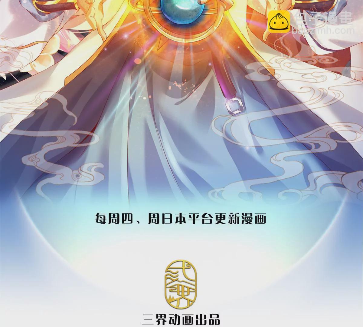 第75话 榜上留名，值得期待(1/2)-第75话