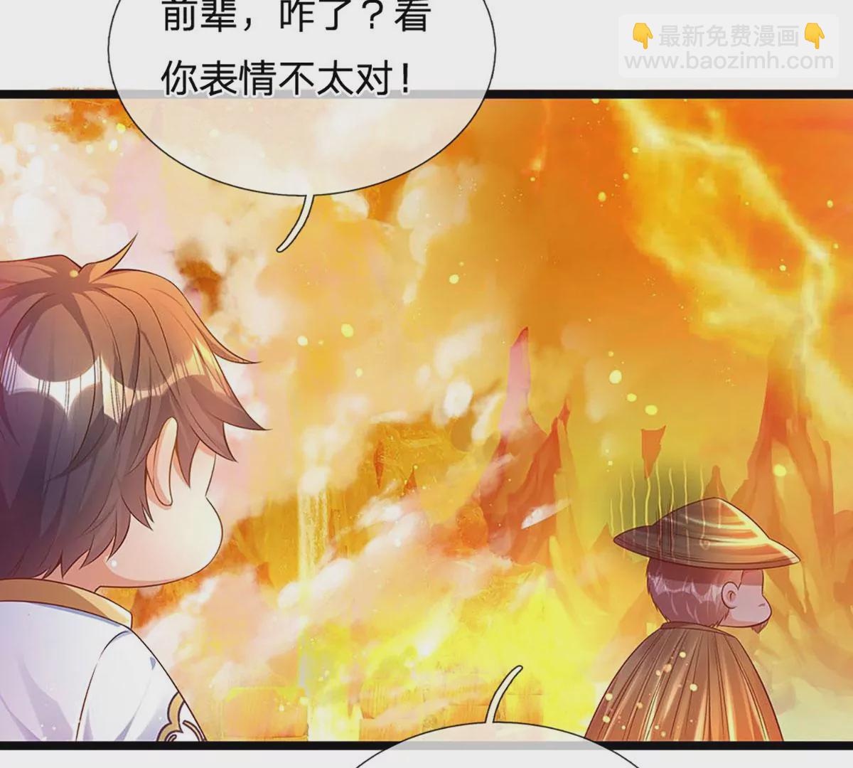 第75话 榜上留名，值得期待(1/2)-第75话