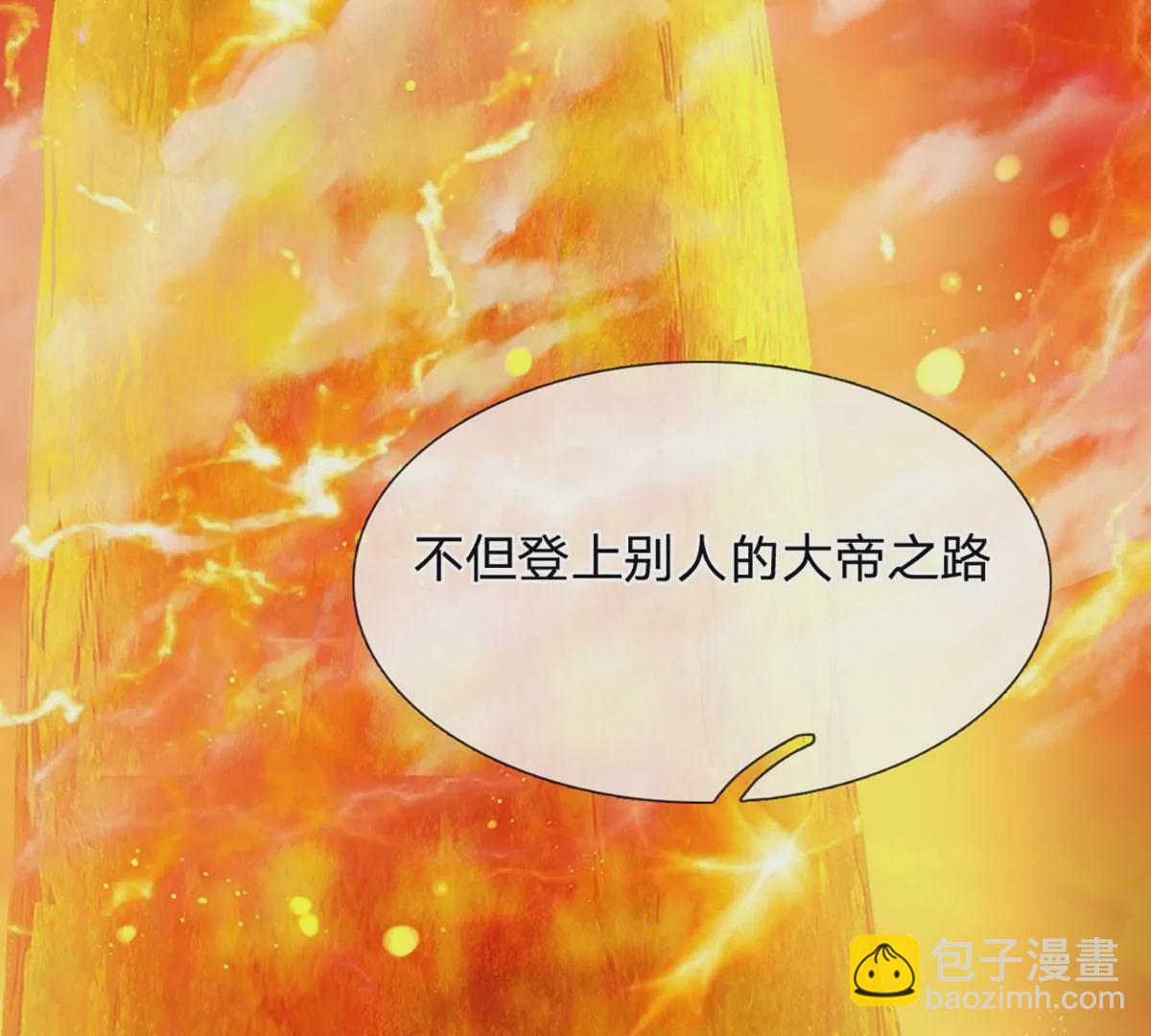 第75话 榜上留名，值得期待(1/2)-第75话