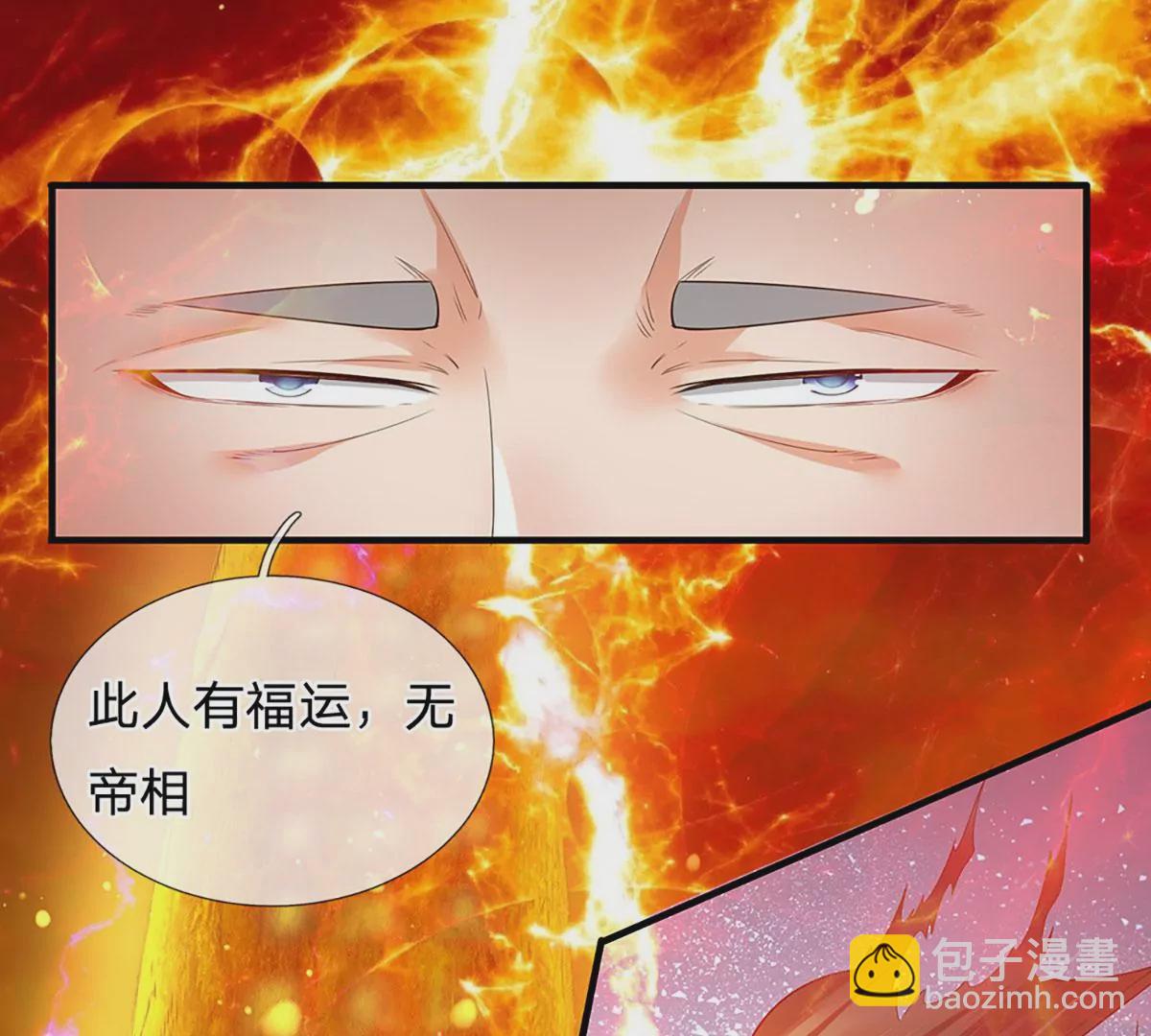 第75话 榜上留名，值得期待(1/2)-第75话