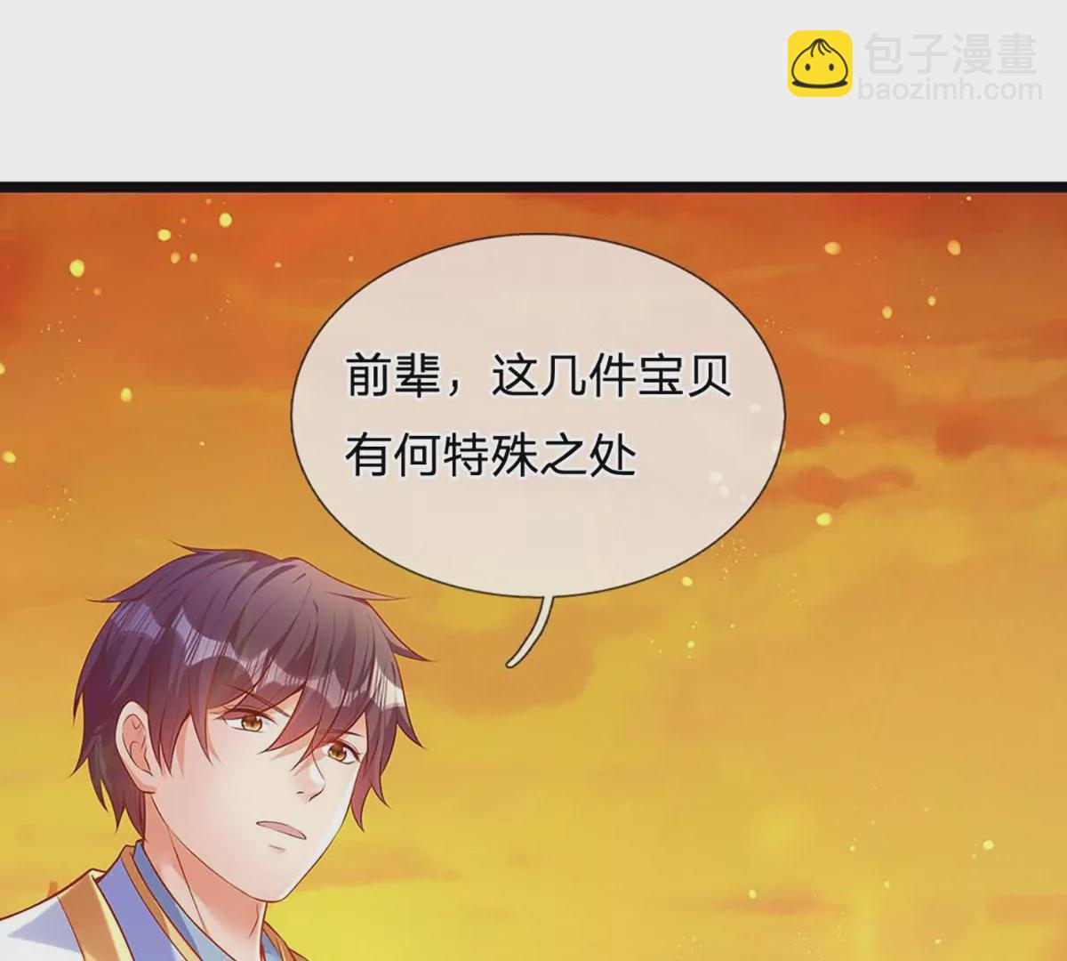 第75话 榜上留名，值得期待(1/2)-第75话