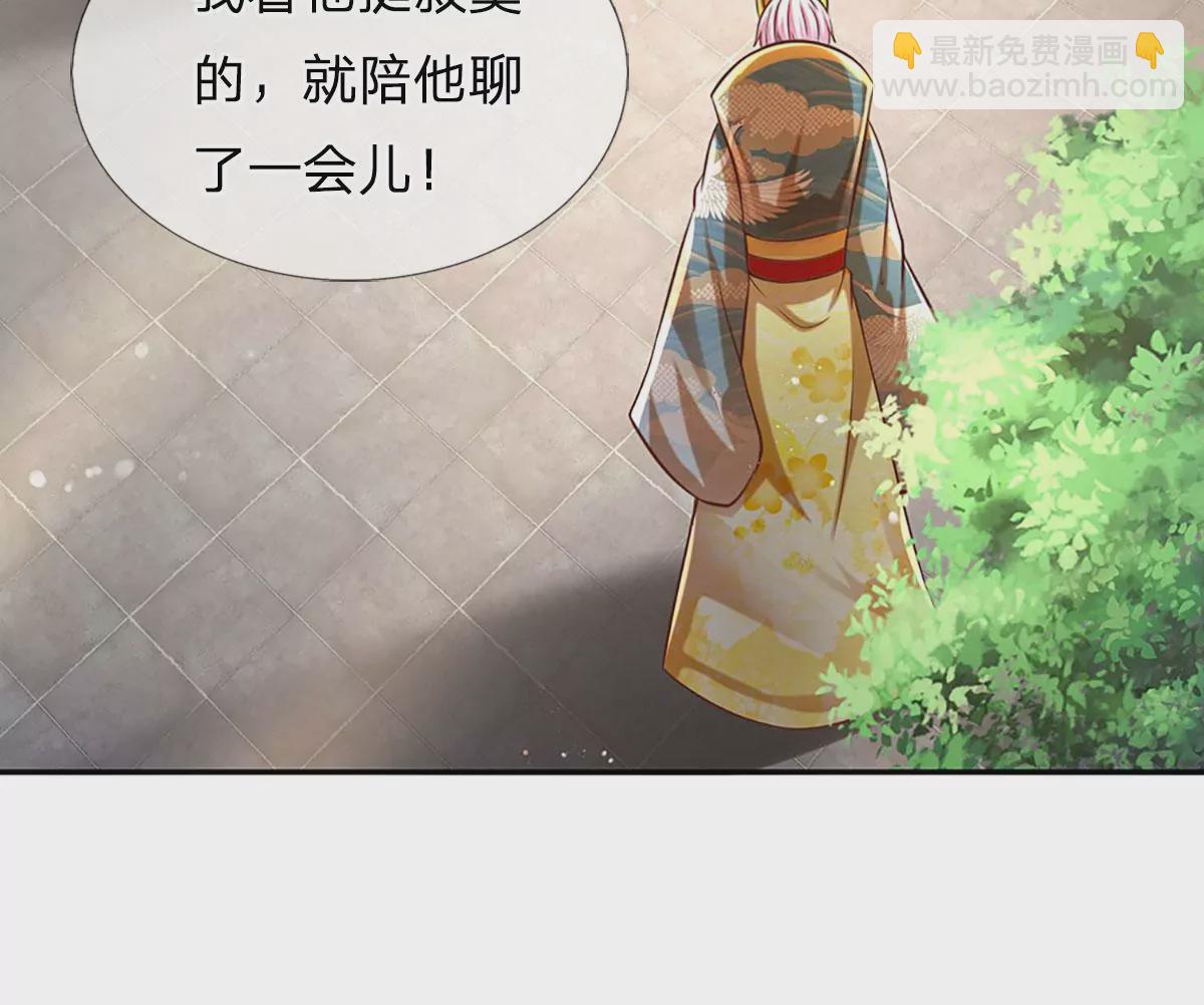 第77话 帝路奇遇，难以置信(1/2)-第77话