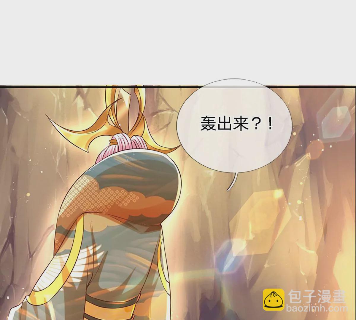 第77话 帝路奇遇，难以置信(1/2)-第77话