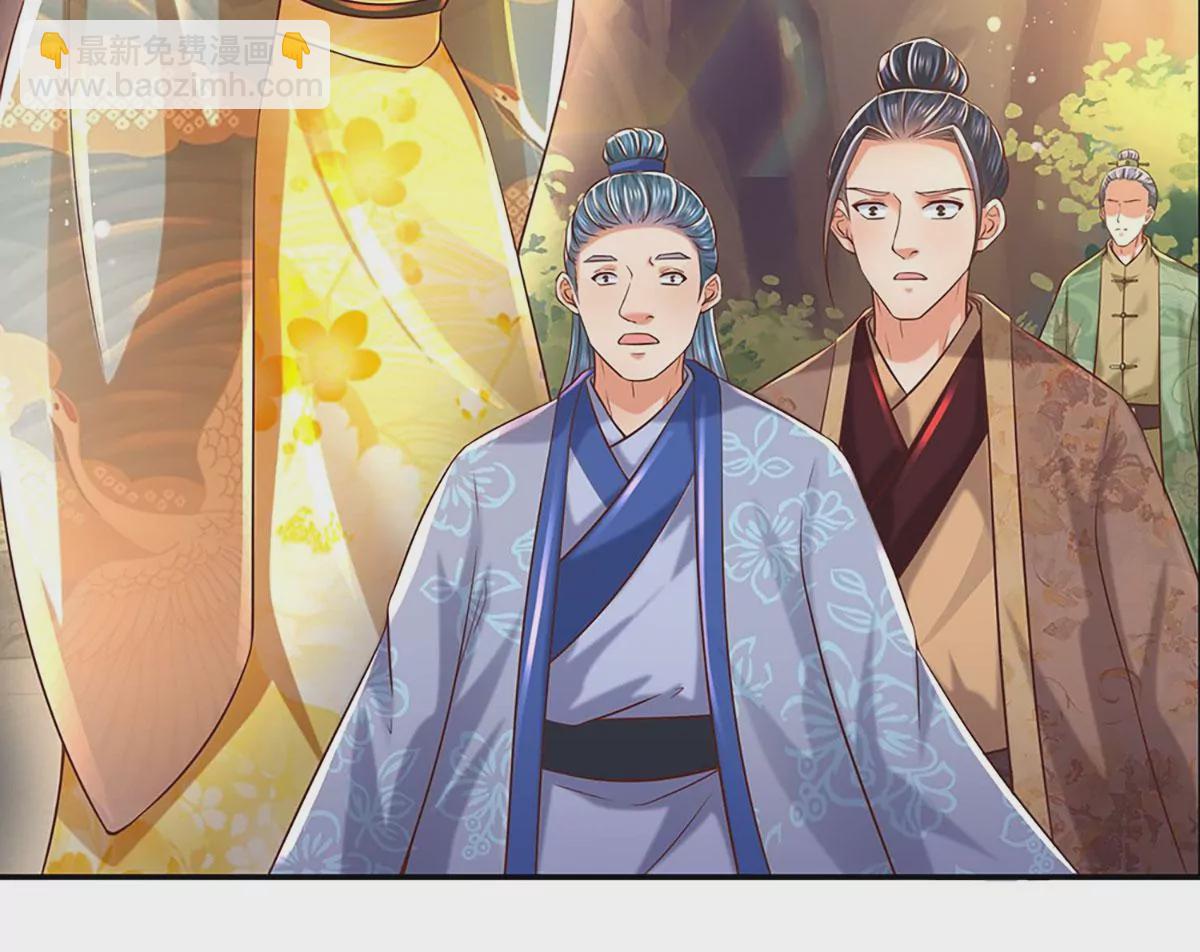 第77话 帝路奇遇，难以置信(1/2)-第77话