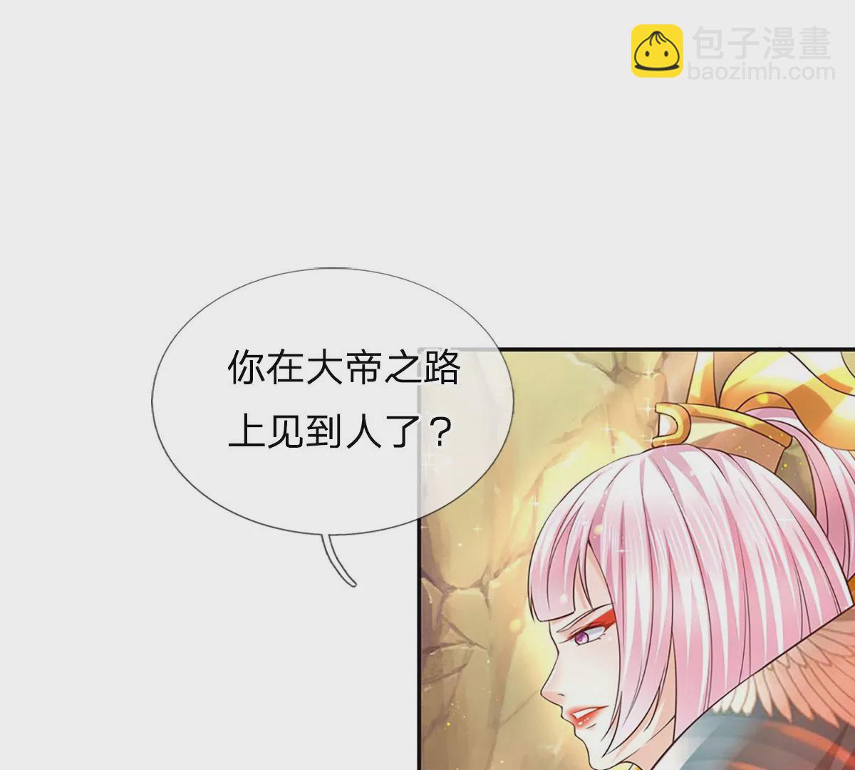 第77话 帝路奇遇，难以置信(1/2)-第77话