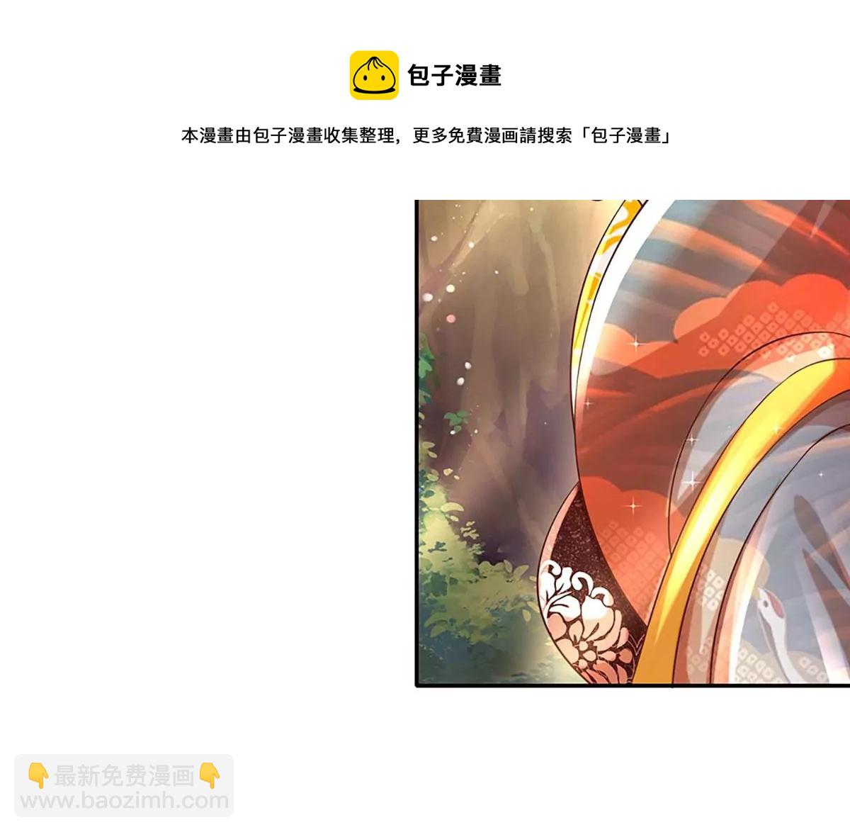 第77话 帝路奇遇，难以置信(1/2)-第77话