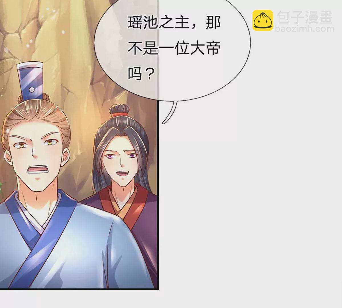 第77话 帝路奇遇，难以置信(1/2)-第77话