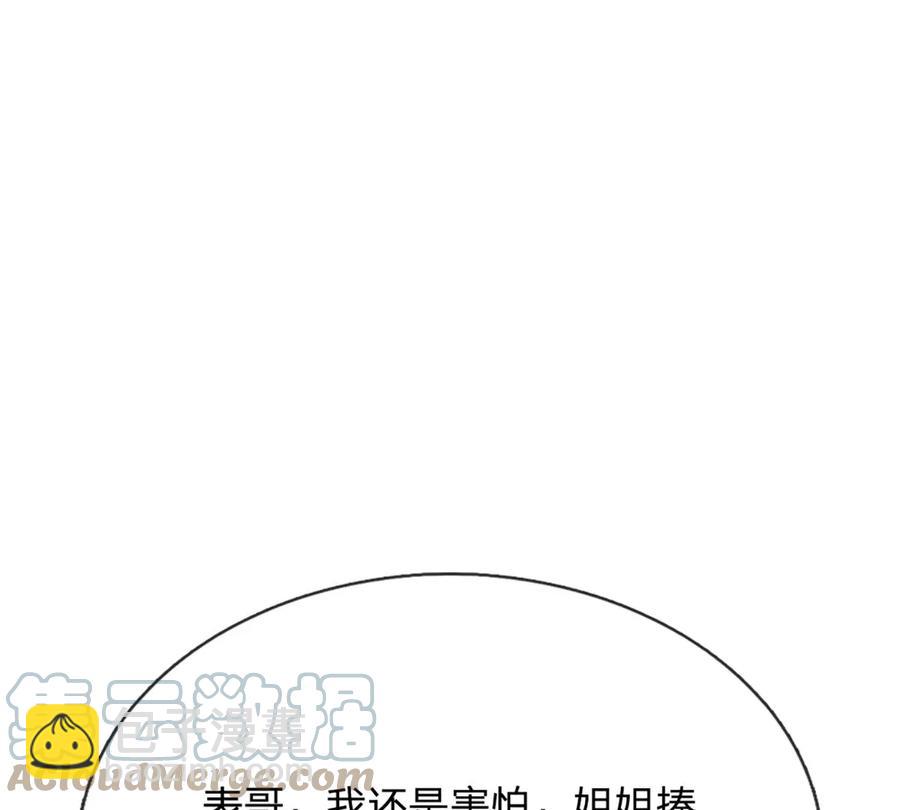 第79话 罪恶之源，活出自己(1/2)-第79话