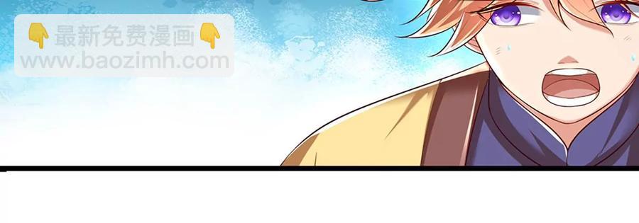 第79话 罪恶之源，活出自己(1/2)-第79话