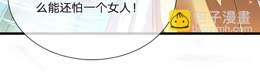 第79话 罪恶之源，活出自己(1/2)-第79话