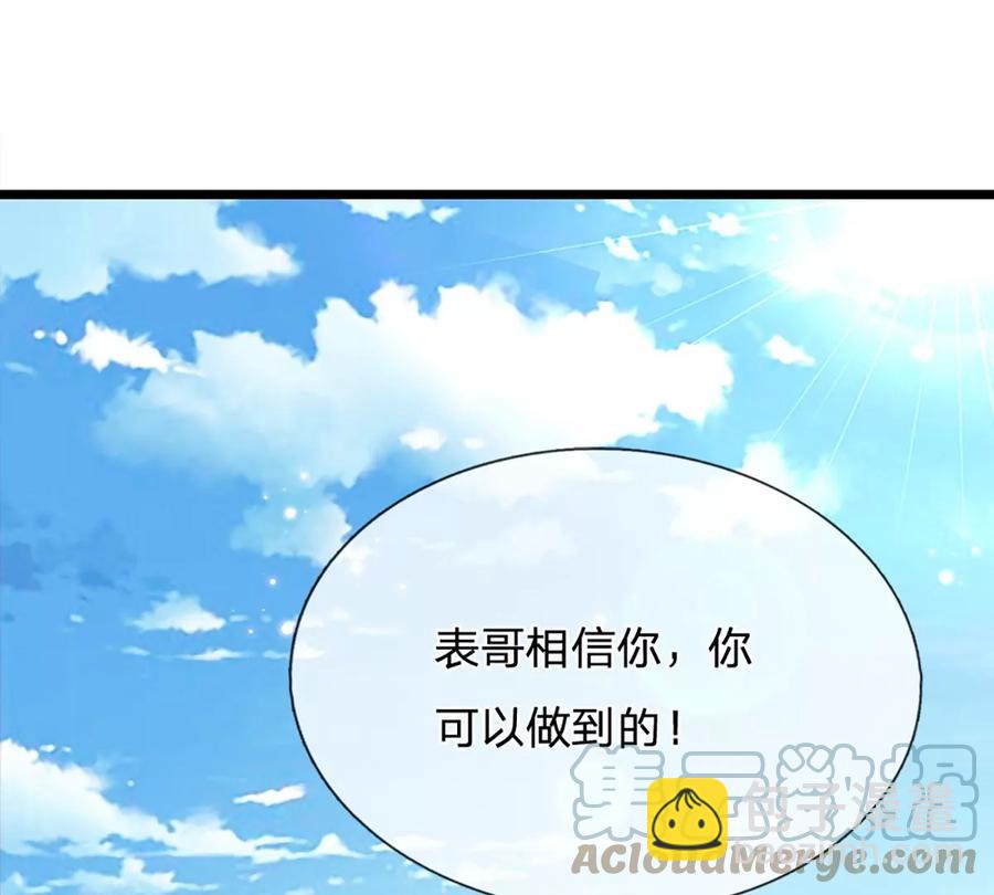 第79话 罪恶之源，活出自己(1/2)-第79话