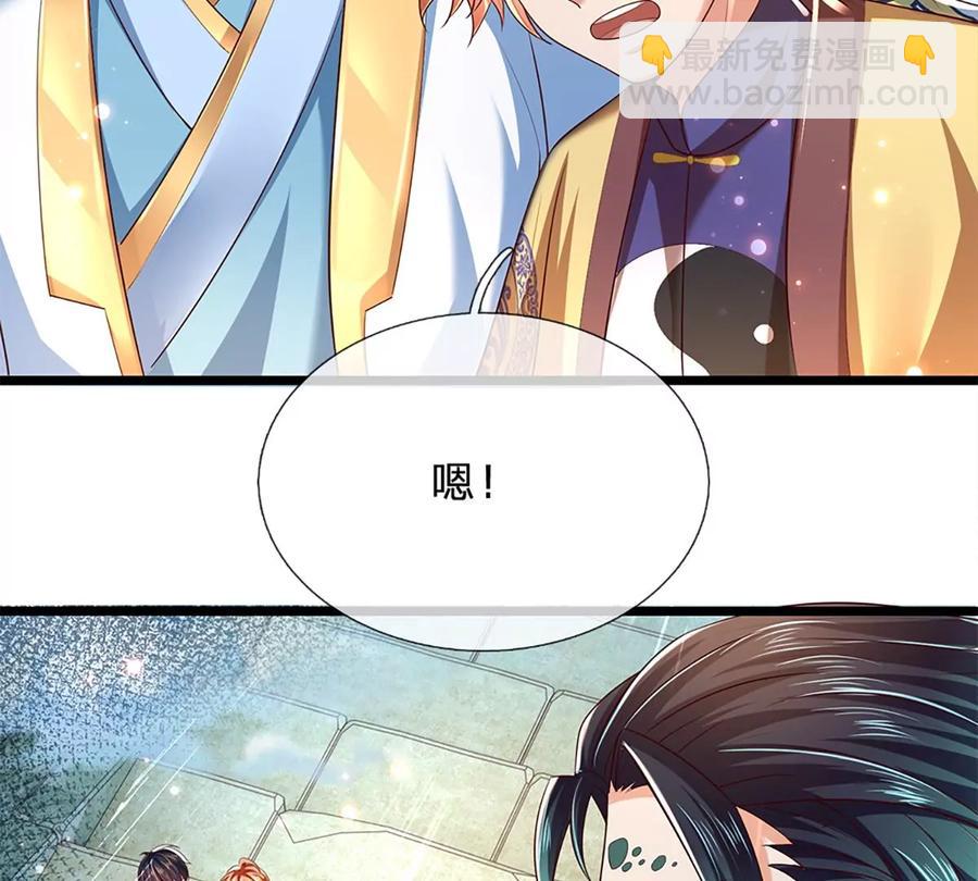 第79话 罪恶之源，活出自己(1/2)-第79话