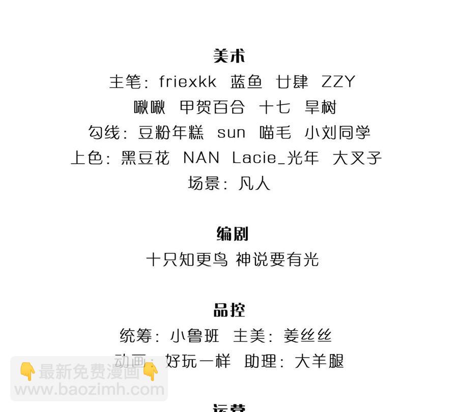 第79话 罪恶之源，活出自己(1/2)-第79话