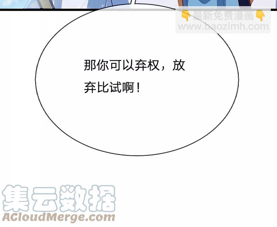 第79话 罪恶之源，活出自己(1/2)-第79话