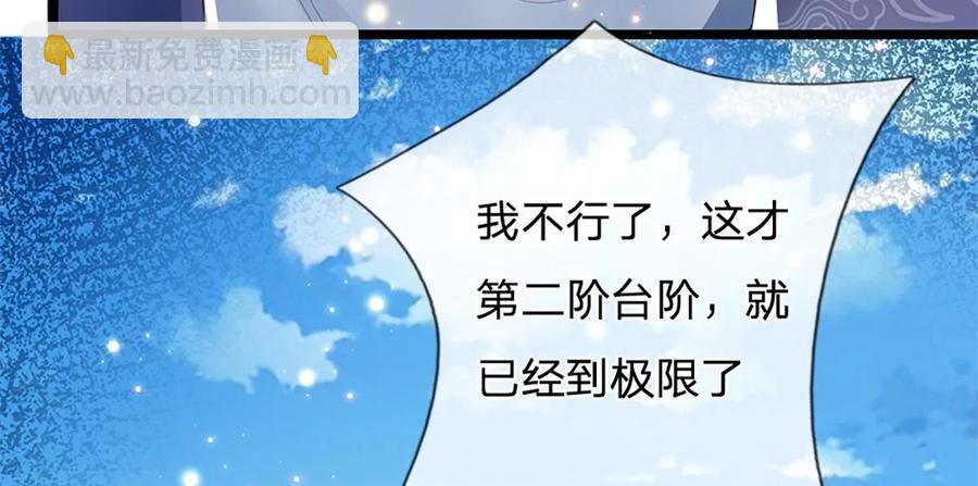 第79话 罪恶之源，活出自己(1/2)-第79话