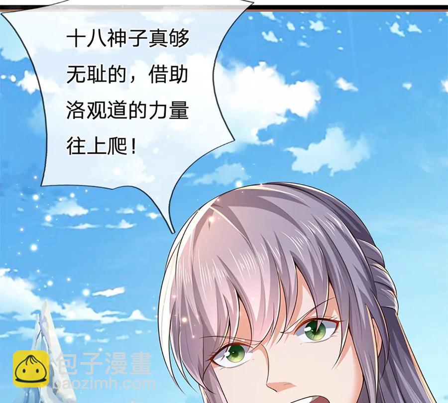 第79话 罪恶之源，活出自己(1/2)-第79话