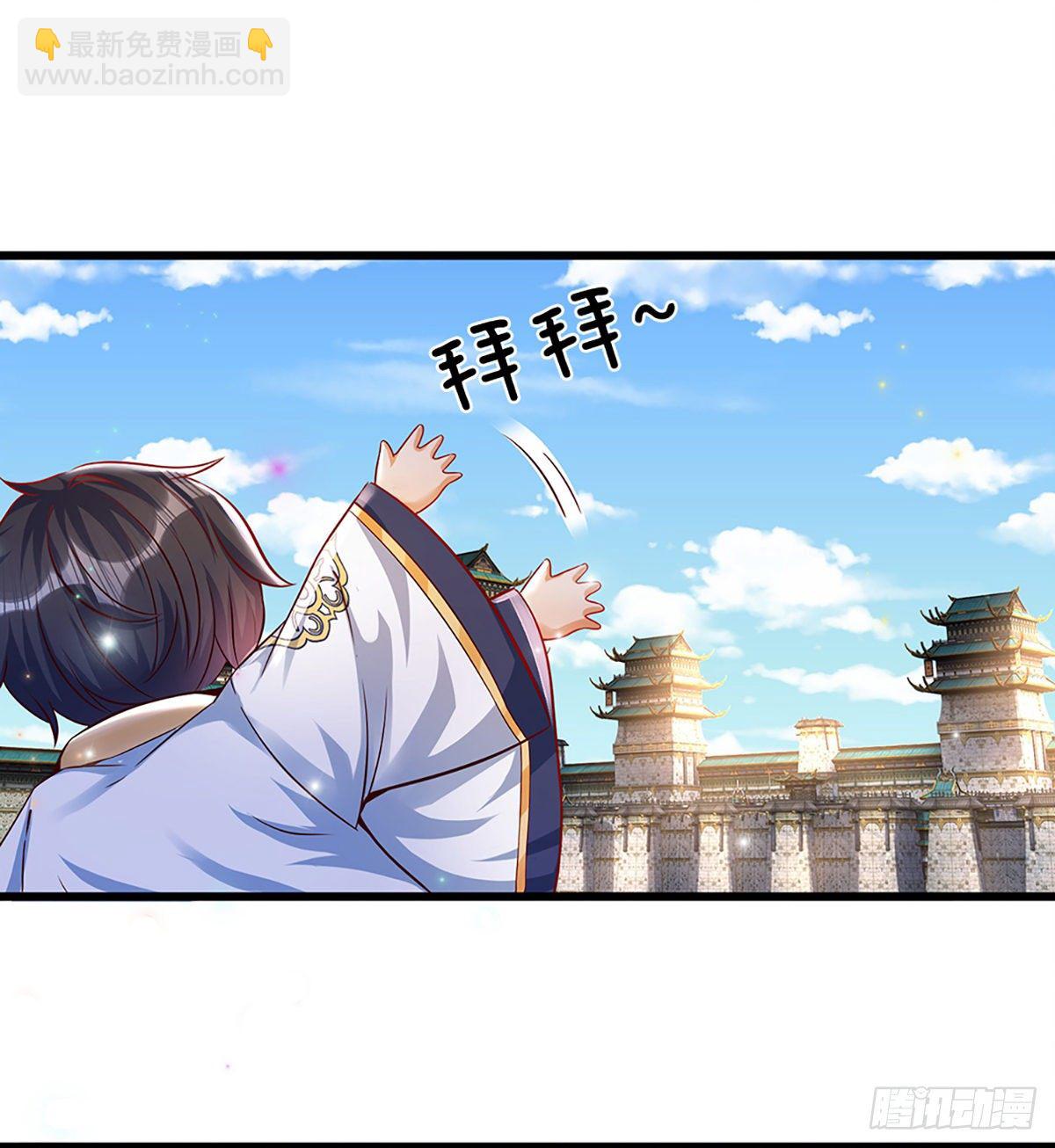 第8话 我收回刚刚的话-第9话