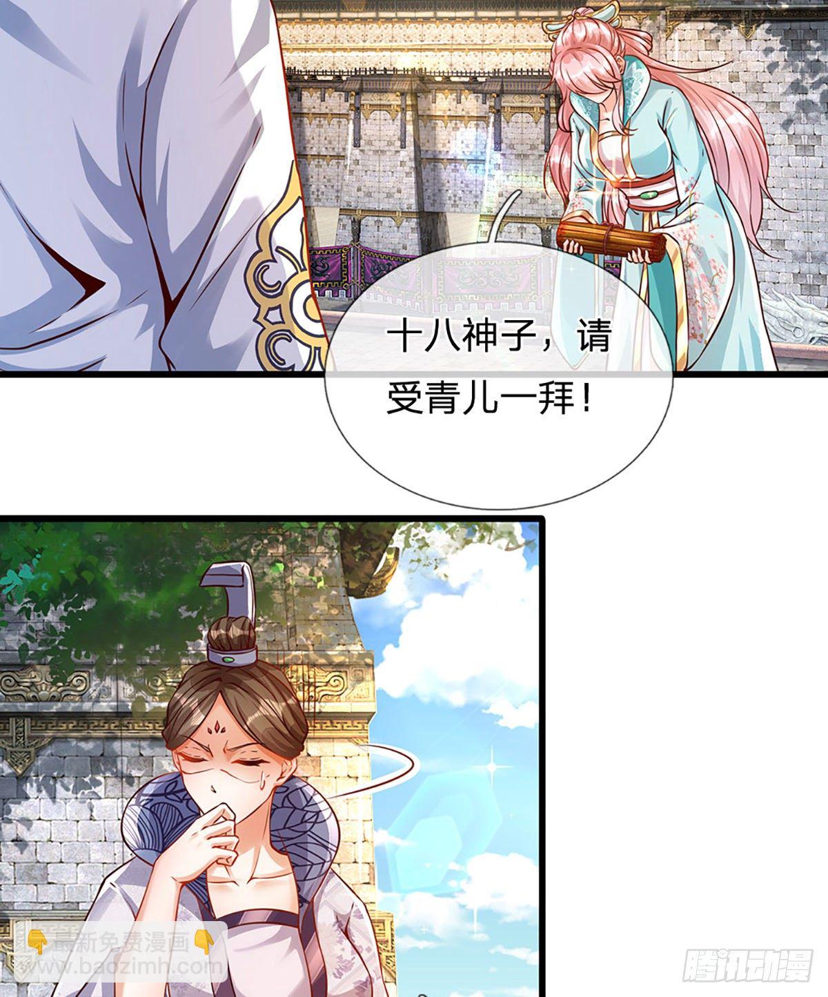 第8话 我收回刚刚的话-第9话