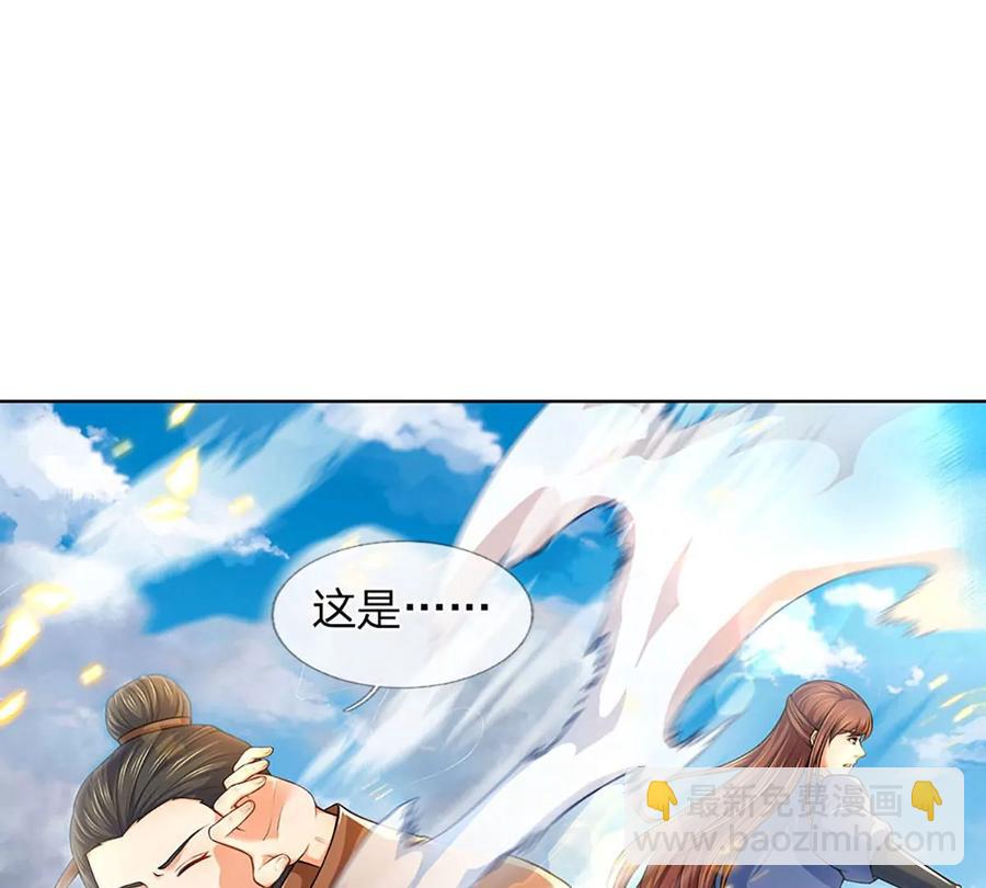 第81话 一步登顶，成功胜出(1/2)-第81话