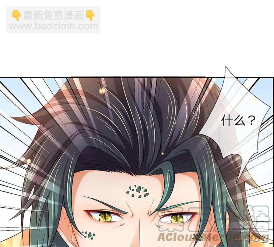第81话 一步登顶，成功胜出(1/2)-第81话