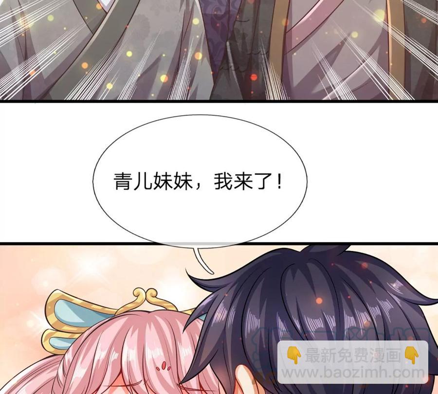 第81话 一步登顶，成功胜出(1/2)-第81话