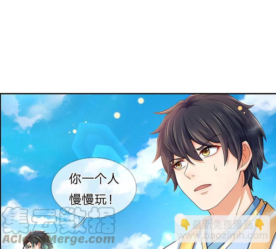 第81话 一步登顶，成功胜出(1/2)-第81话