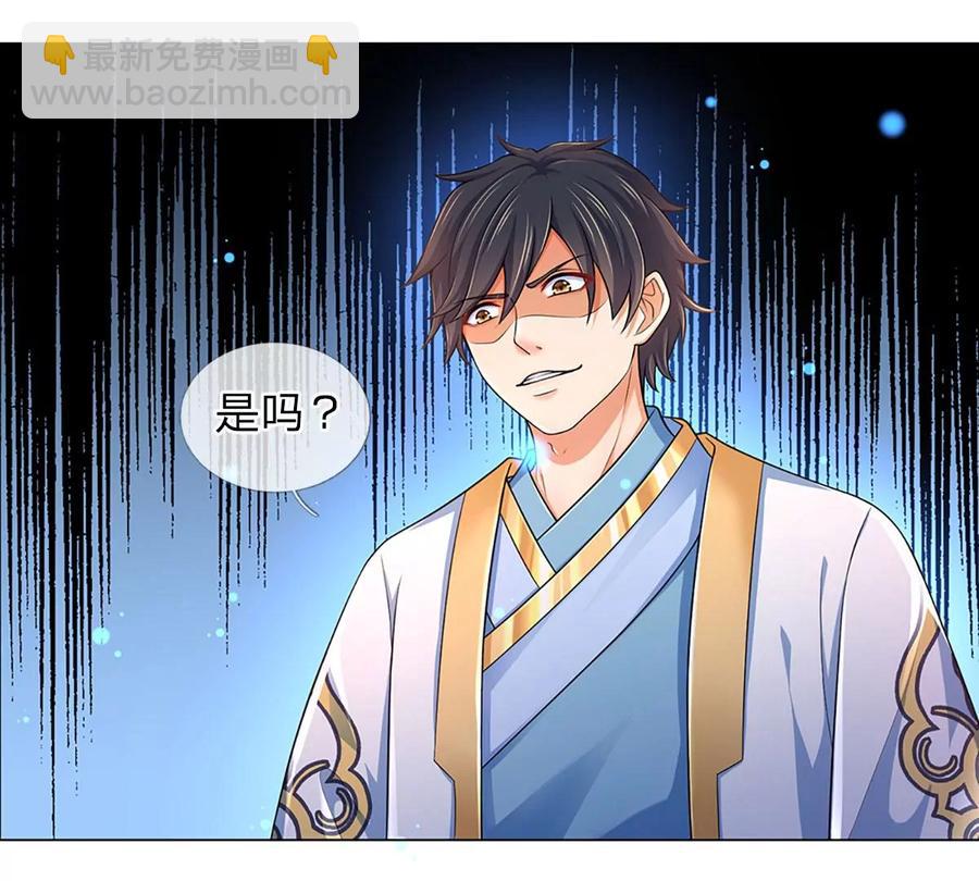 第81话 一步登顶，成功胜出(1/2)-第81话