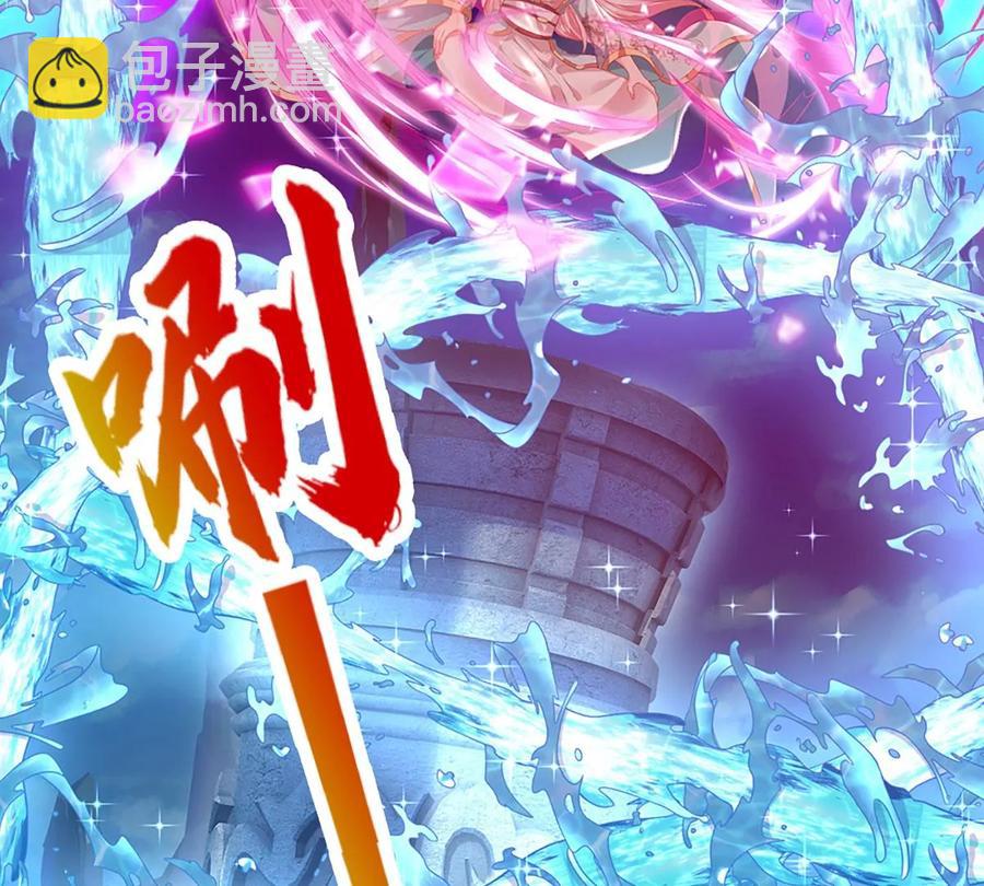 第83话 神识蜕变，祖脉之水(1/3)-第83话