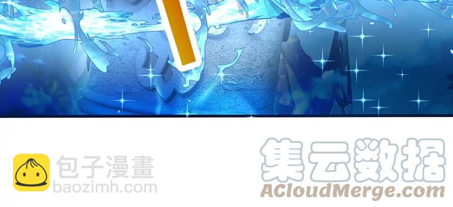 第83话 神识蜕变，祖脉之水(1/3)-第83话