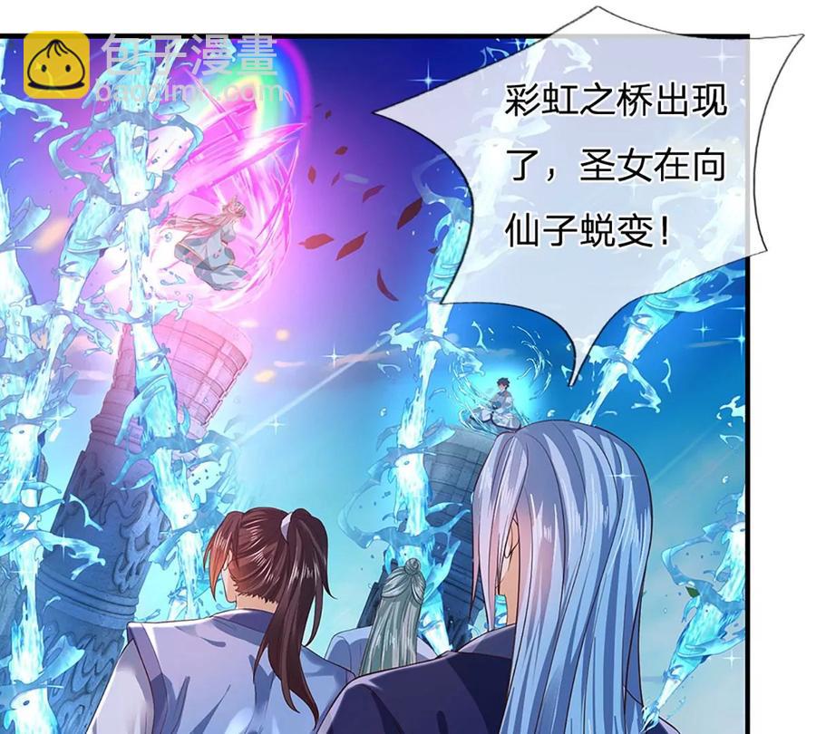 第83话 神识蜕变，祖脉之水(1/3)-第83话
