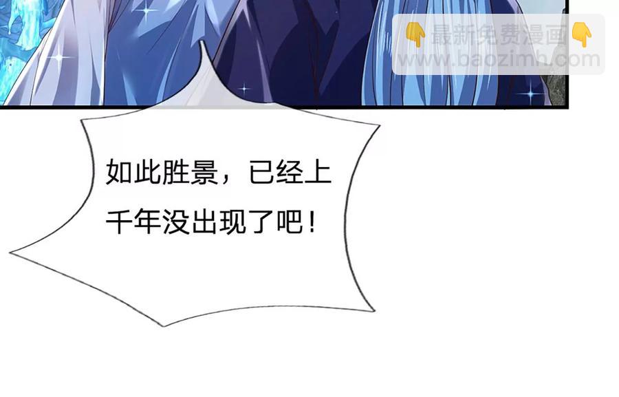 第83话 神识蜕变，祖脉之水(1/3)-第83话