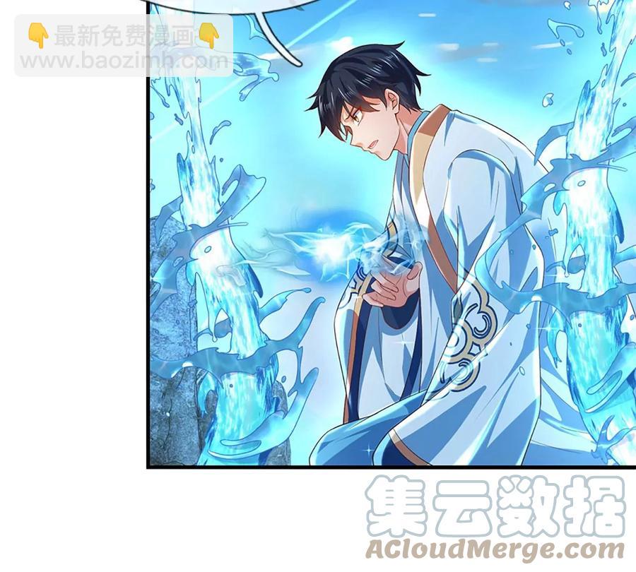 第83话 神识蜕变，祖脉之水(1/3)-第83话