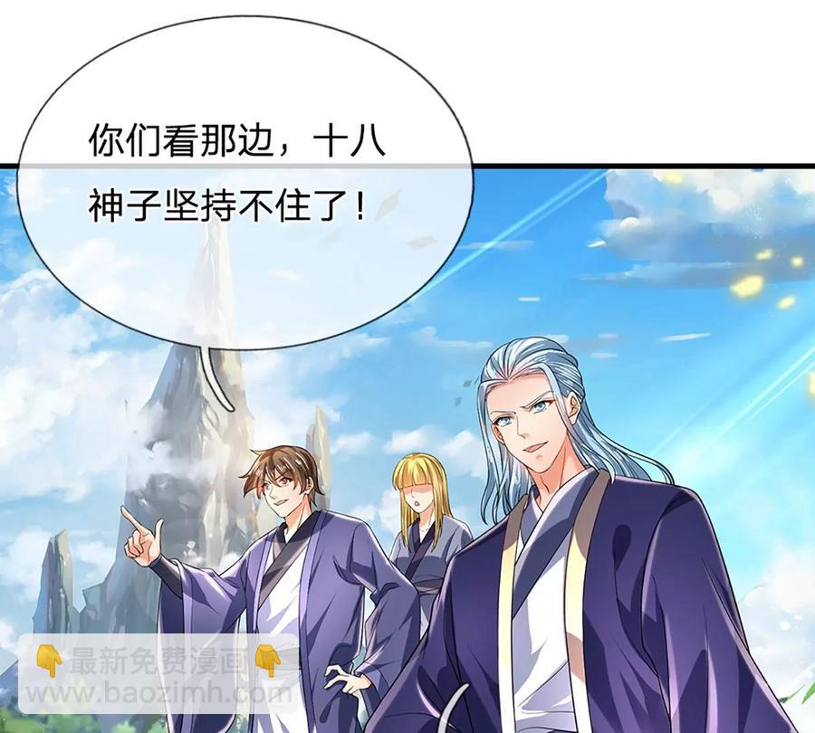 第83话 神识蜕变，祖脉之水(1/3)-第83话